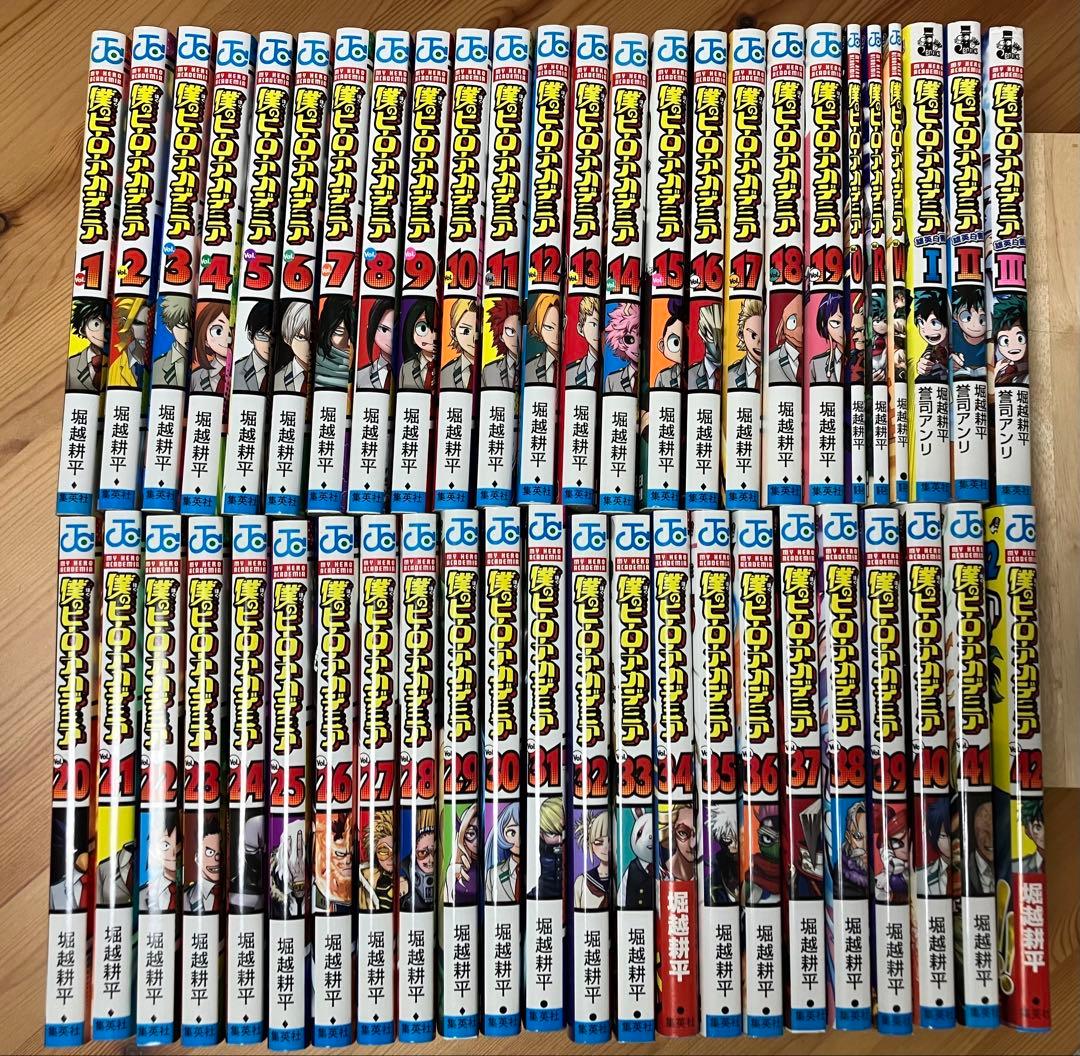 僕のヒーローアカデミア 1巻〜42全巻セット 堀越耕平 雄英白書百1.2.3