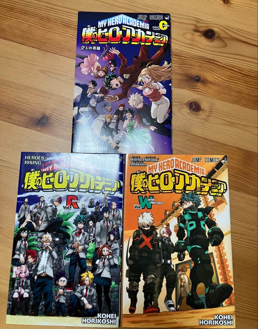 僕のヒーローアカデミア 1巻〜42全巻セット 堀越耕平 雄英白書百1.2.3