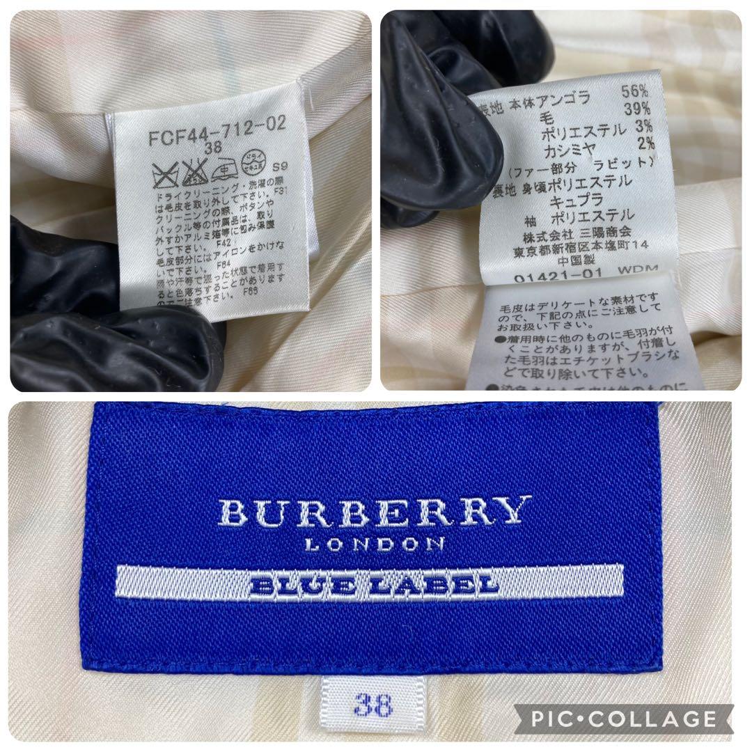 バーバリーブルーレーベル　アンゴラ　カシミヤ　フーデットコート　ノバチェック