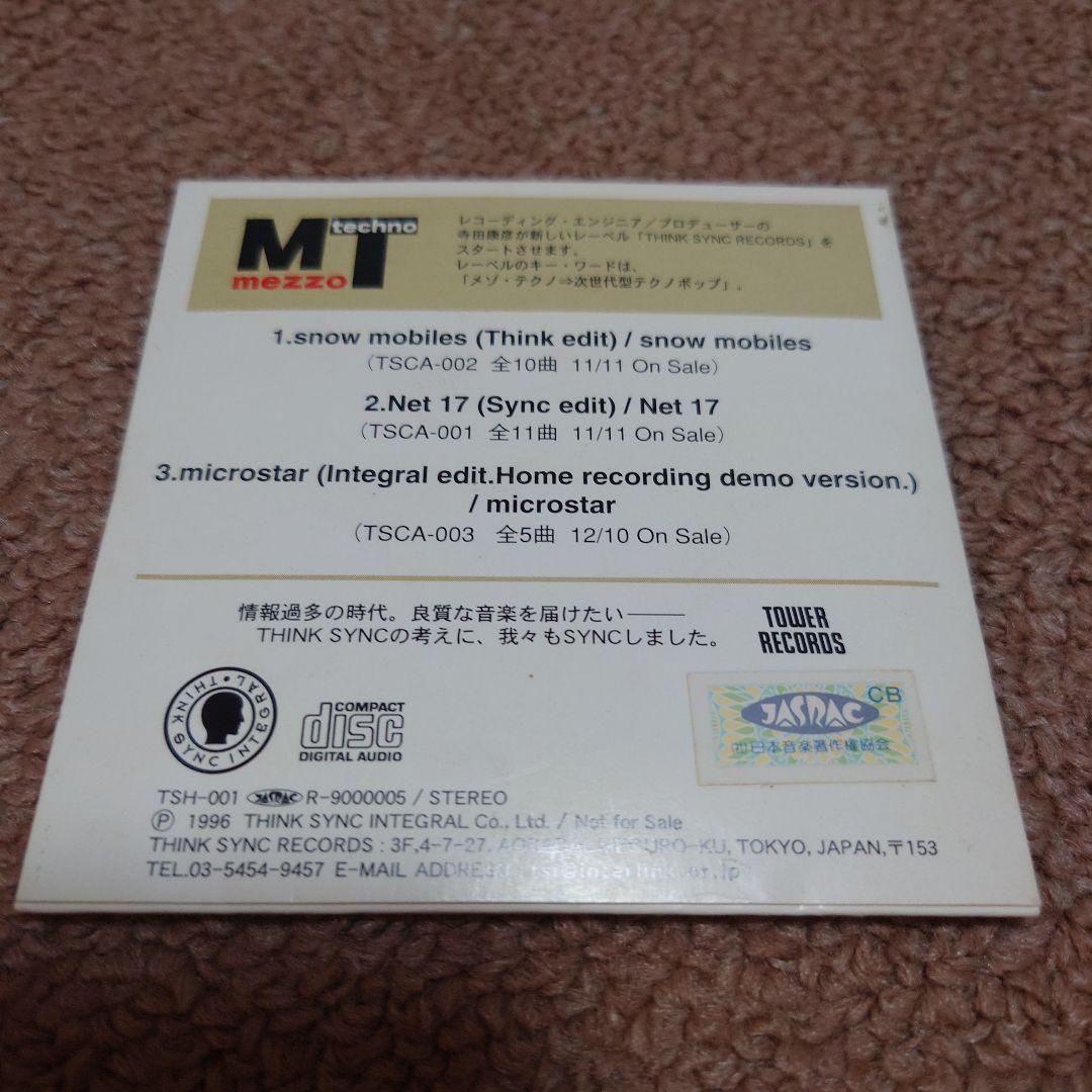 邦楽 THINK SYNC RECORDS SPECIAL SAMPLE CD