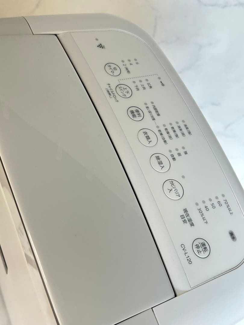 極美品 シャープ 衣類乾燥除湿機 CV-L120-W 鉄筋30畳