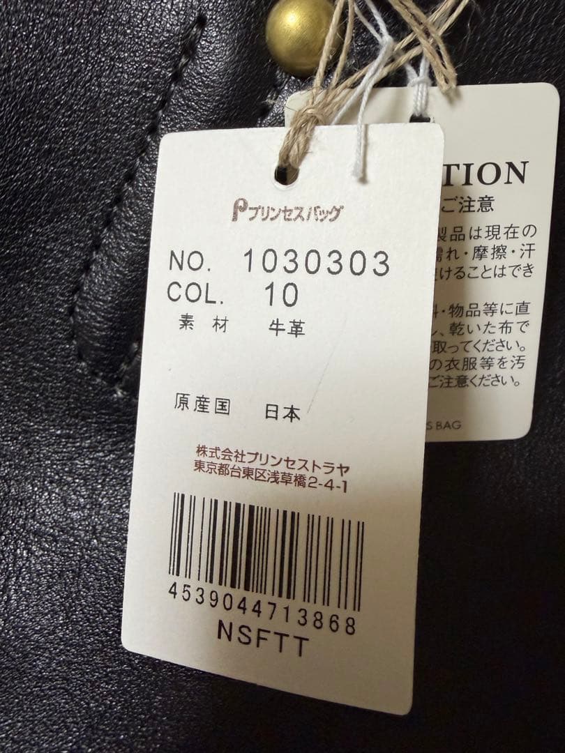 Dakota ブラック牛革トートバッグ　新品未使用