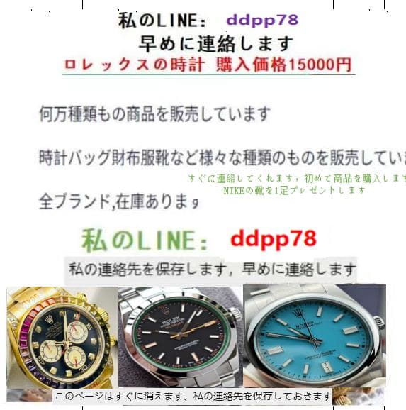 クロムハーツ ネックレス 925シルバー4