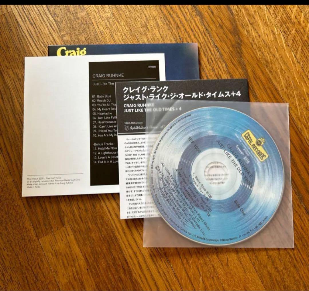 クレイグ・ランク / ジャスト・ライク・ジ・オールド・タイムス+4 紙ジャケ