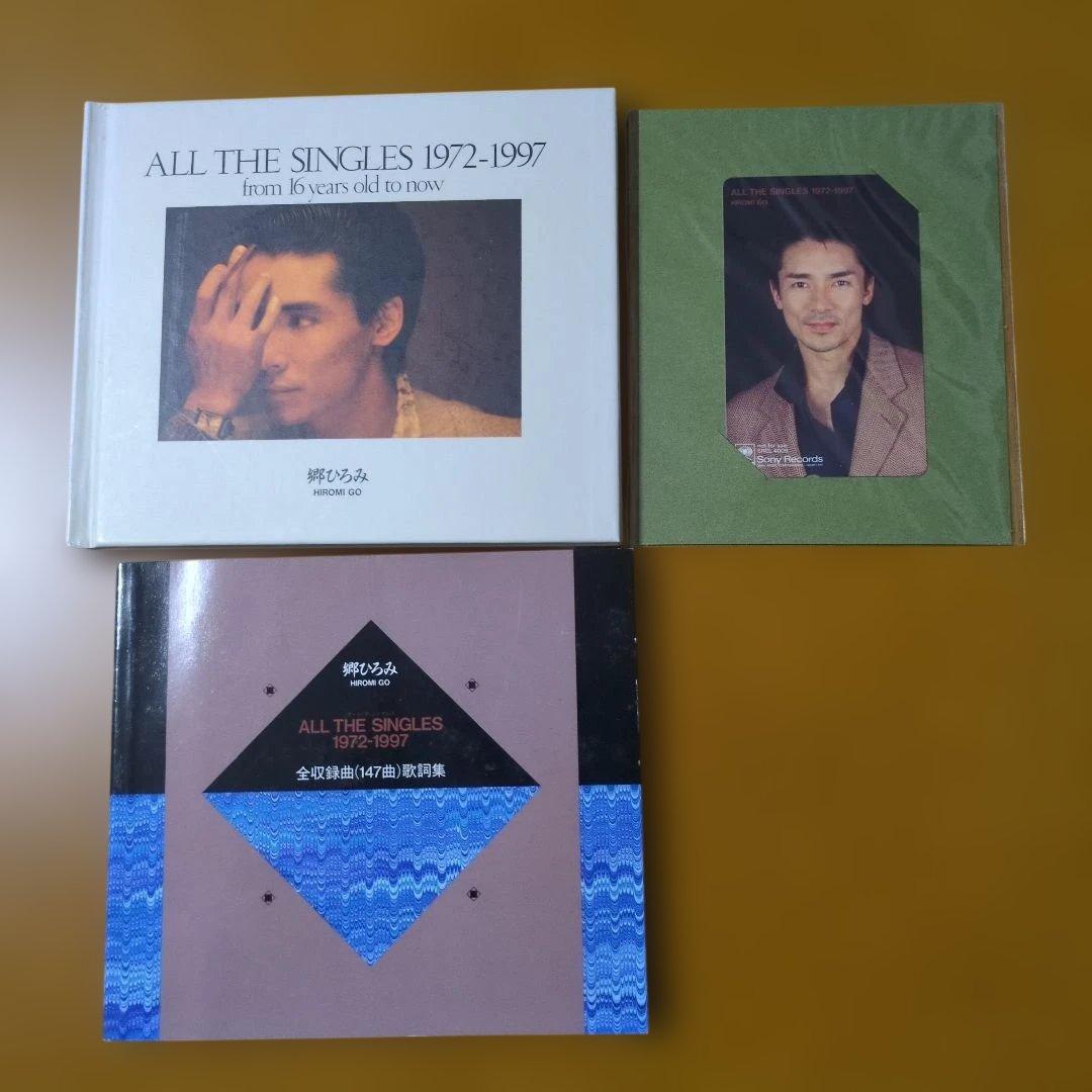 x*x様 ALL THE SINGLES 1972-1997　郷ひろみ