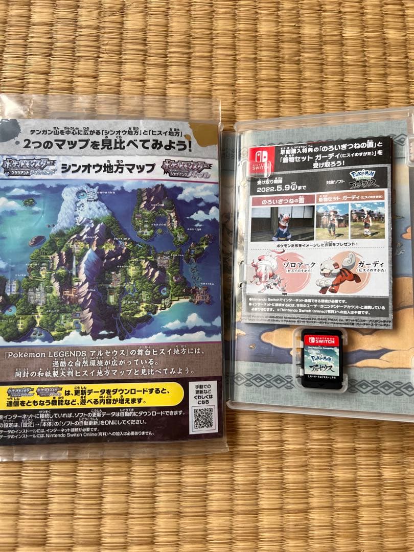 吉*田様 300円ニンテンドースイッチソフト　マリオパーテ　ゼルダの伝説ポケモン