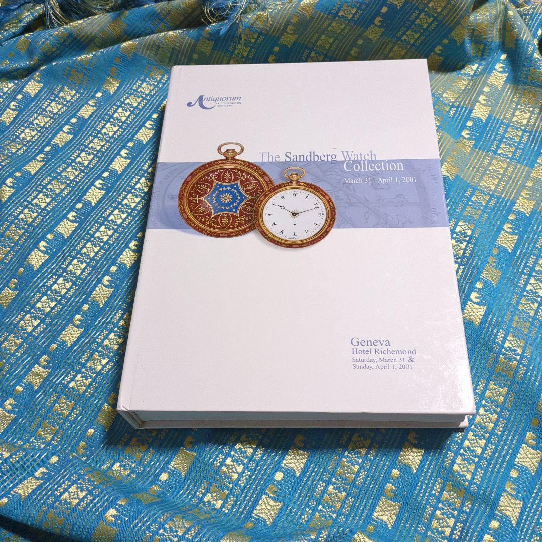 サンドバーグウォッチコレクション ハードカバー - 2001年 英語