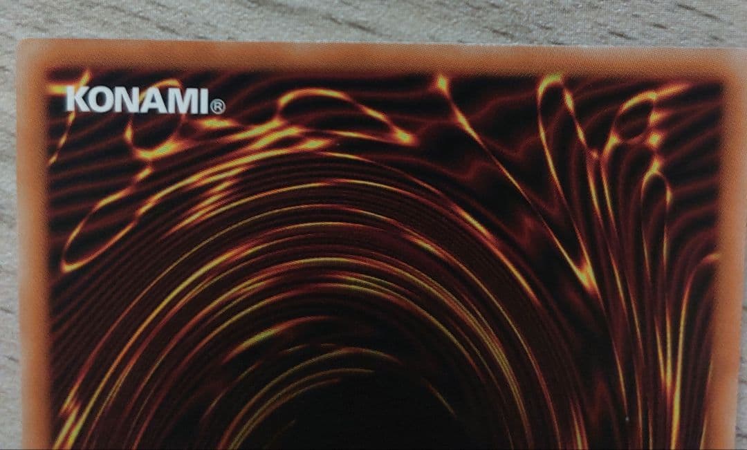 遊戯王　ガーデン・ローズ・メイデン　プリシク