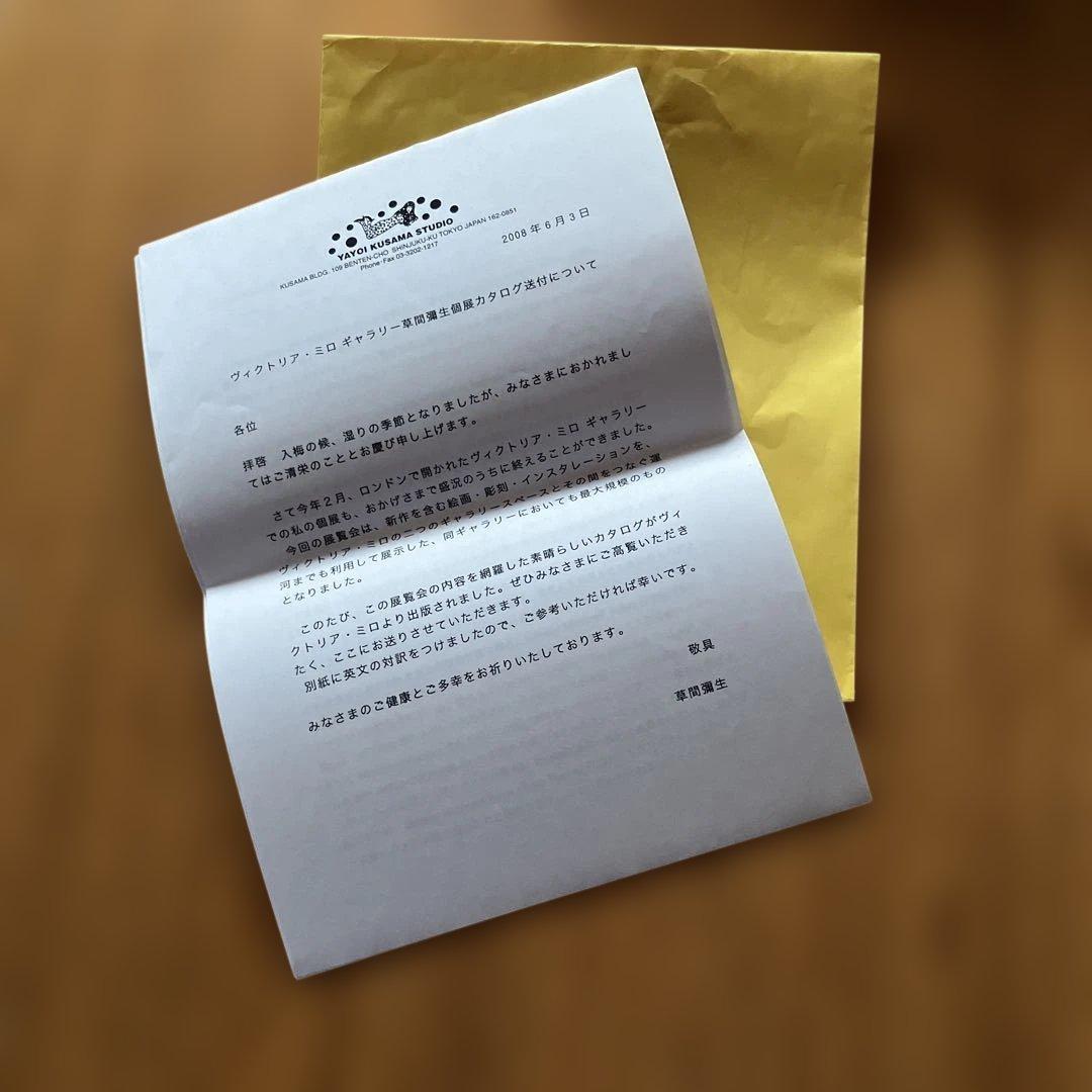 草間弥生　ヴィクトリア・ミロギャラリー個展