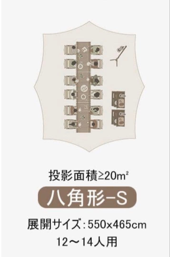 Naturehike タープ