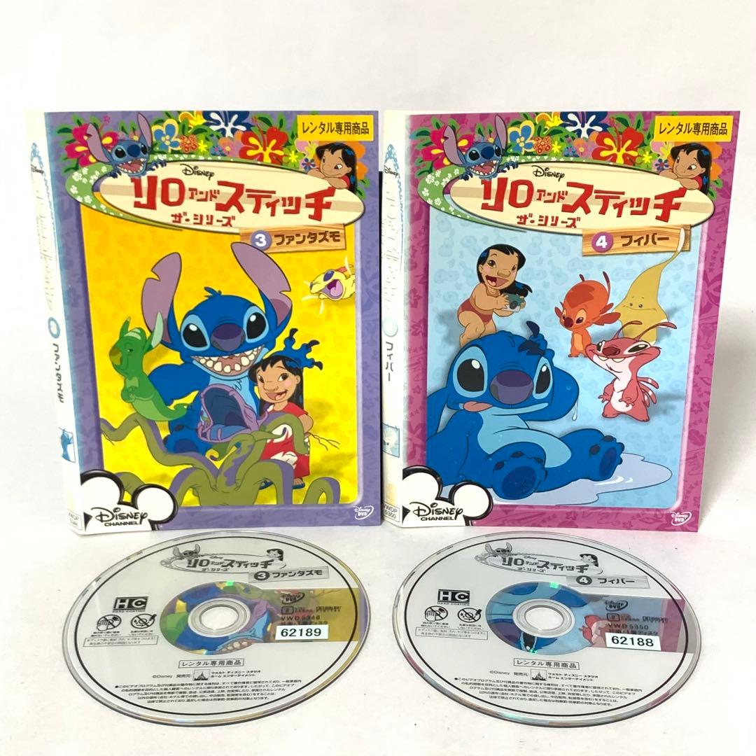 リロアンドスティッチ　ザ・シリーズ　DVD全巻セット