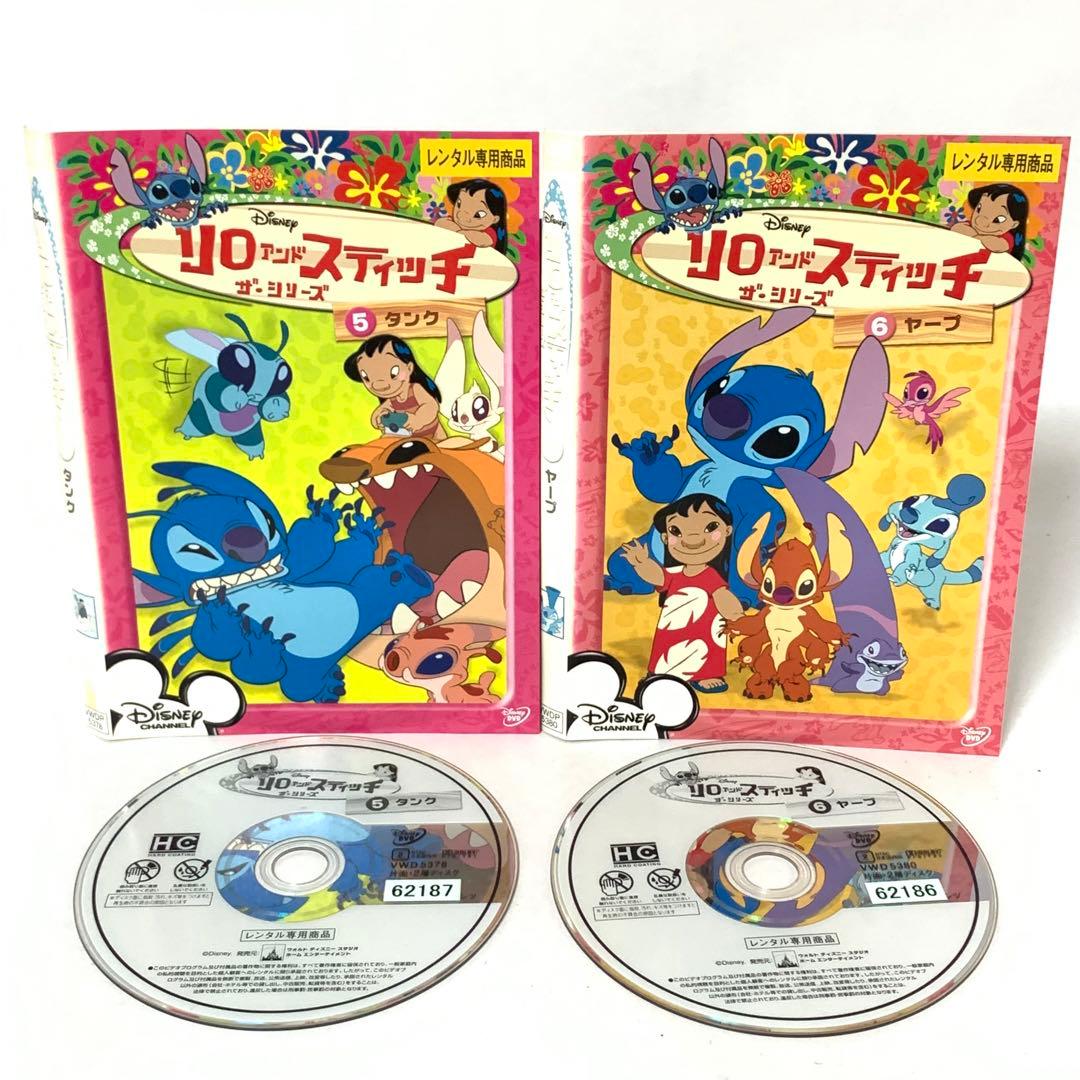 リロアンドスティッチ　ザ・シリーズ　DVD全巻セット