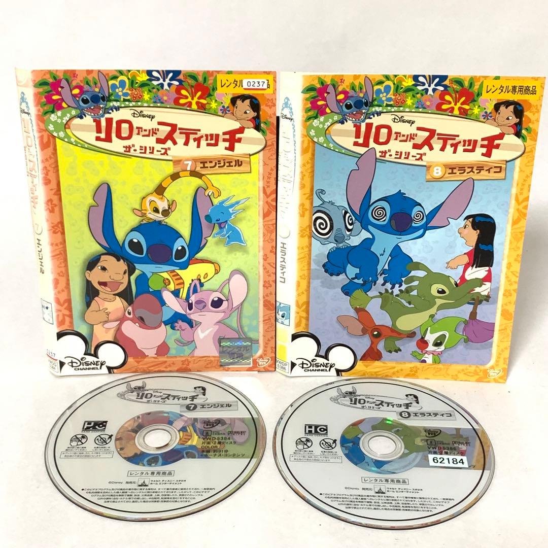 リロアンドスティッチ　ザ・シリーズ　DVD全巻セット