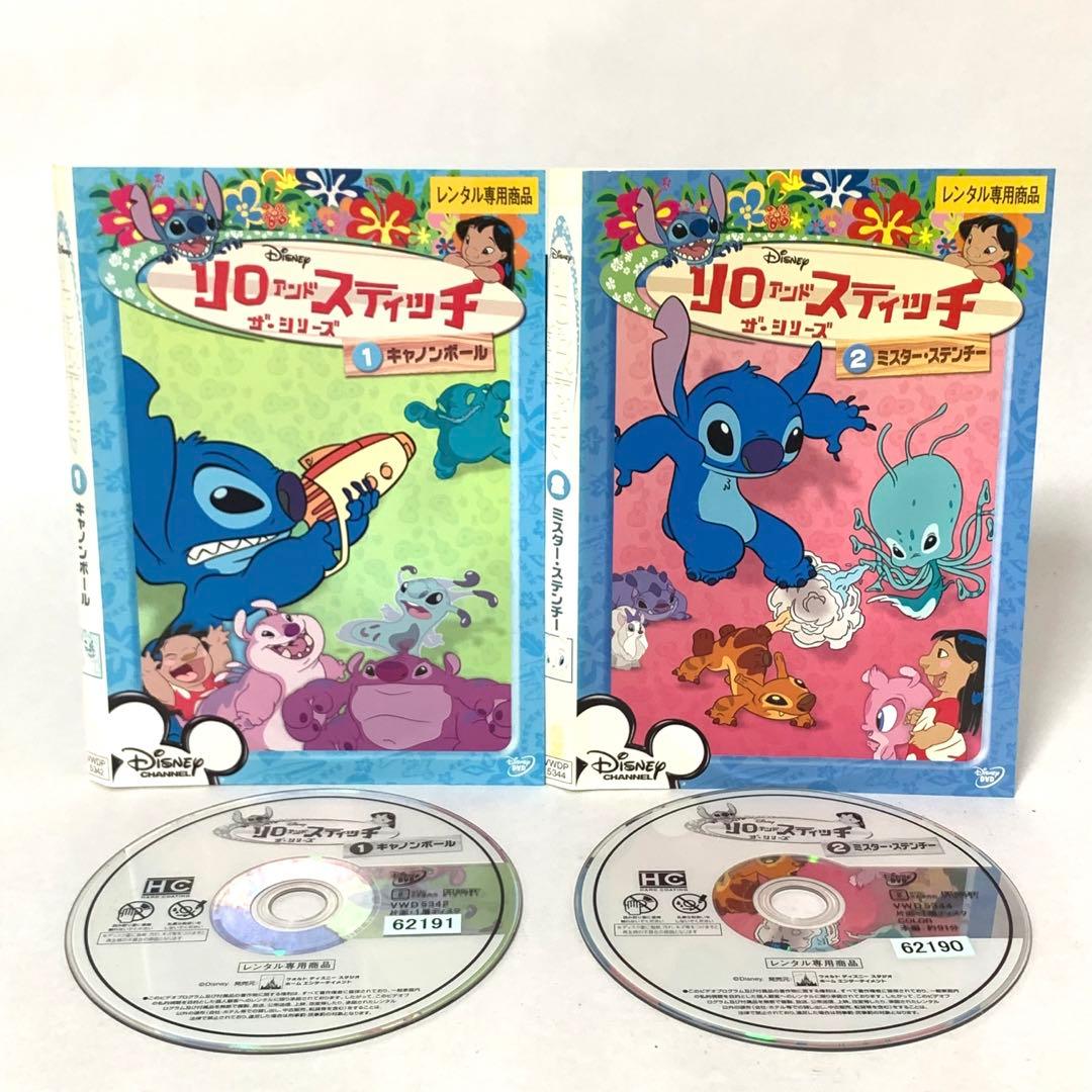 リロアンドスティッチ　ザ・シリーズ　DVD全巻セット