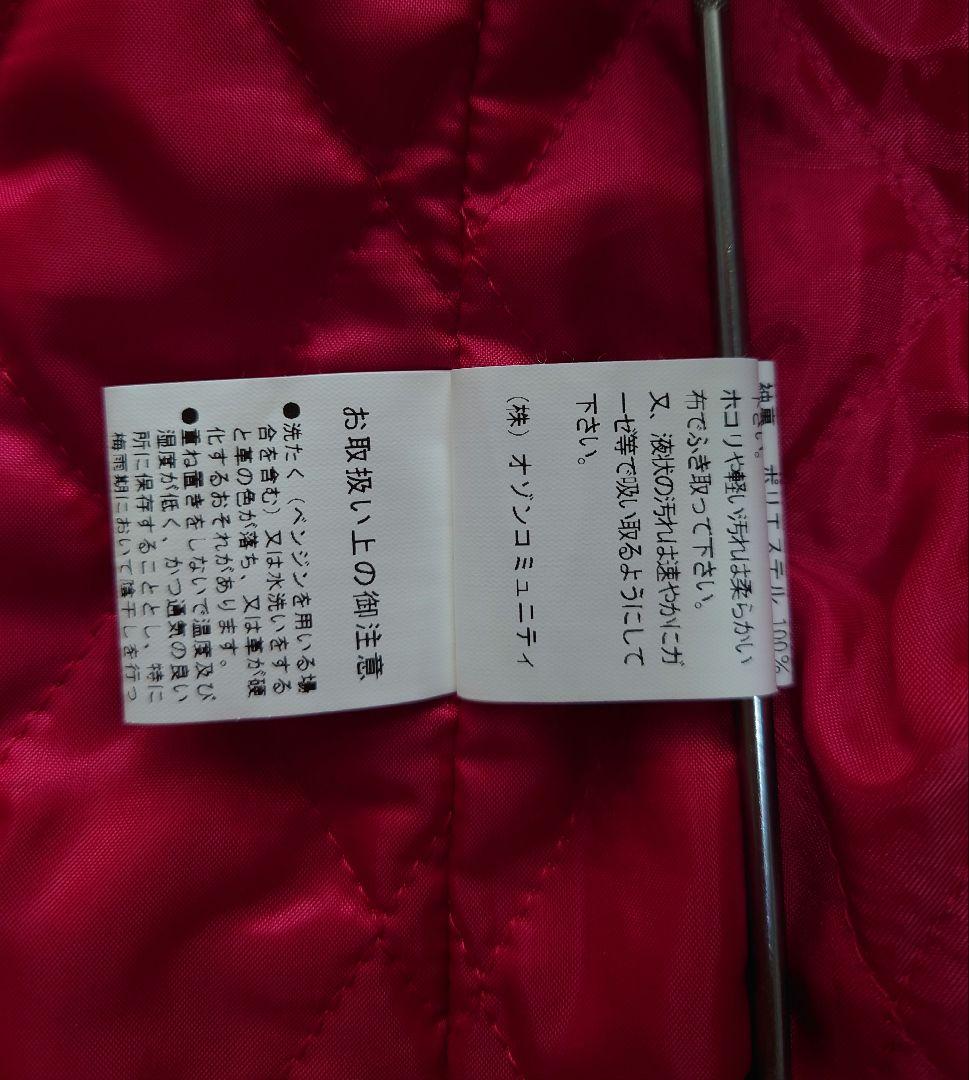 【美品】ヒステリックグラマー　パンダマニア　レザースリーブスタジャン