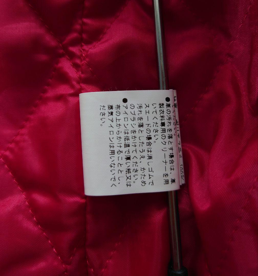 【美品】ヒステリックグラマー　パンダマニア　レザースリーブスタジャン