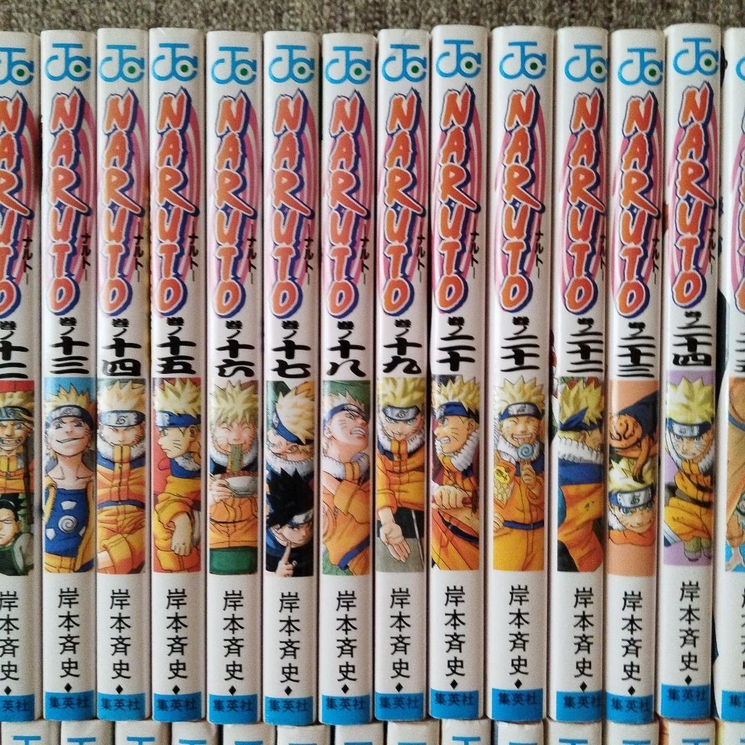 NARUTO-ナルト- 1〜72巻 全巻セット 付属品あり