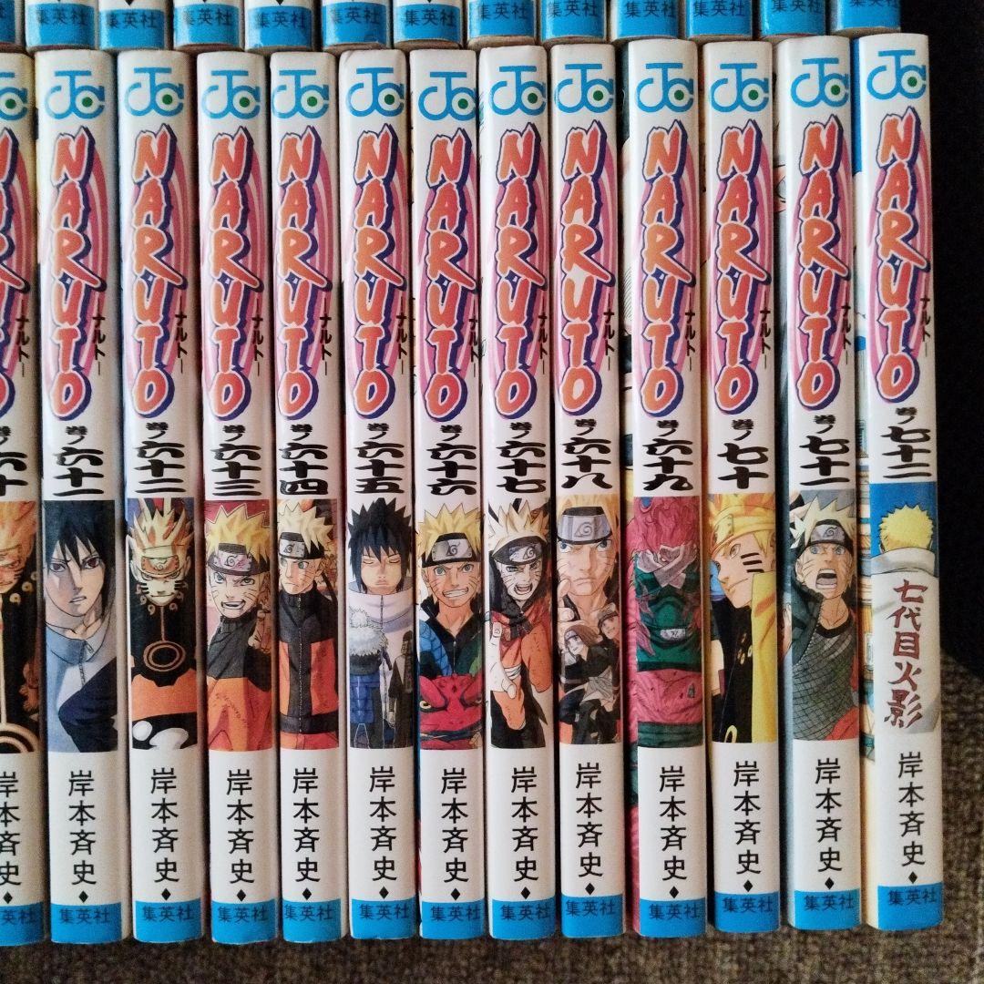 NARUTO-ナルト- 1〜72巻 全巻セット 付属品あり
