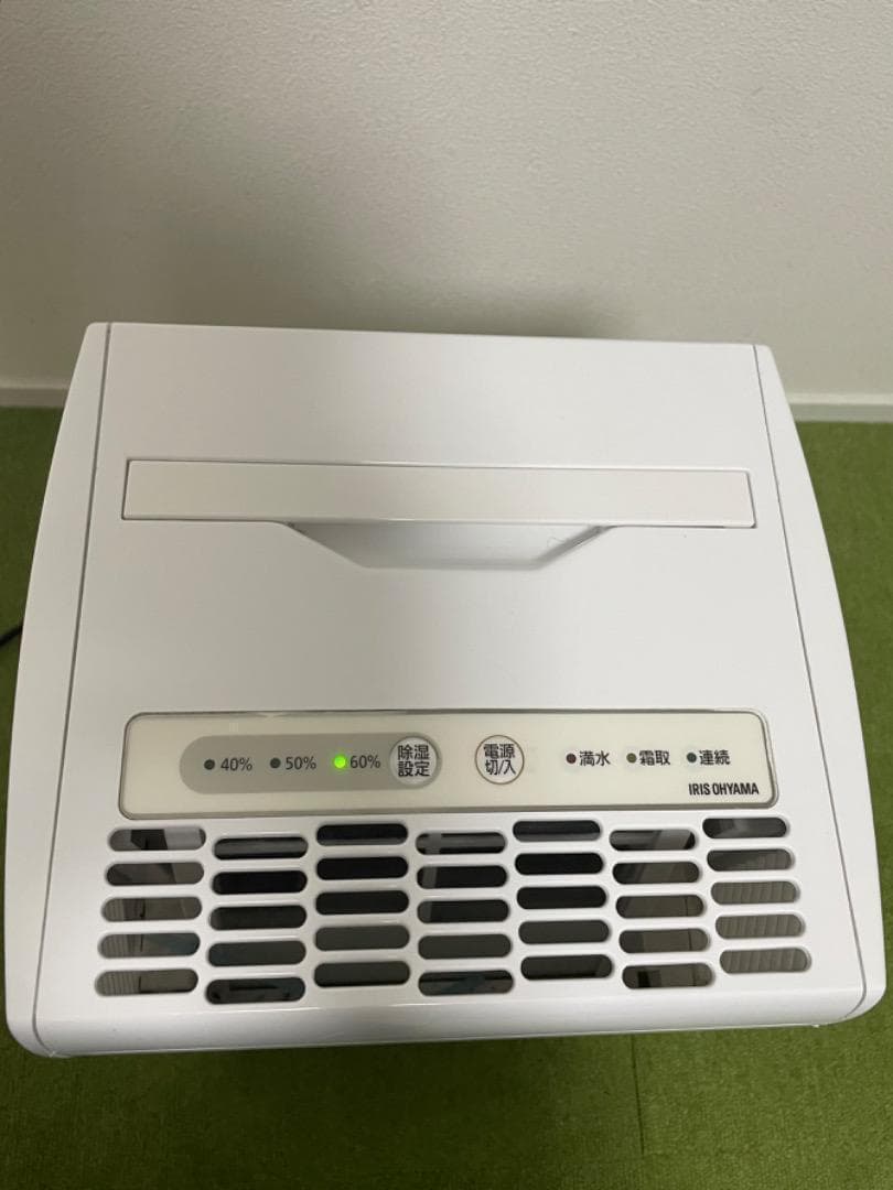 アイリスオーヤマ 2022年製 除湿機 衣類乾燥