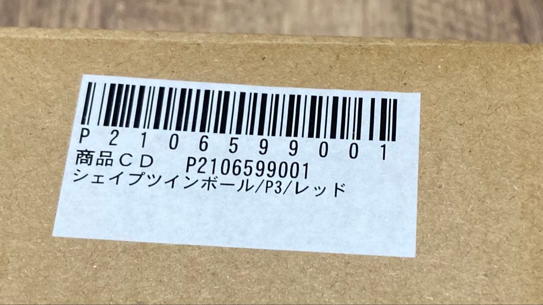 東急スポーツオアシス シェイプツインボール フィットネスマシン STB-100