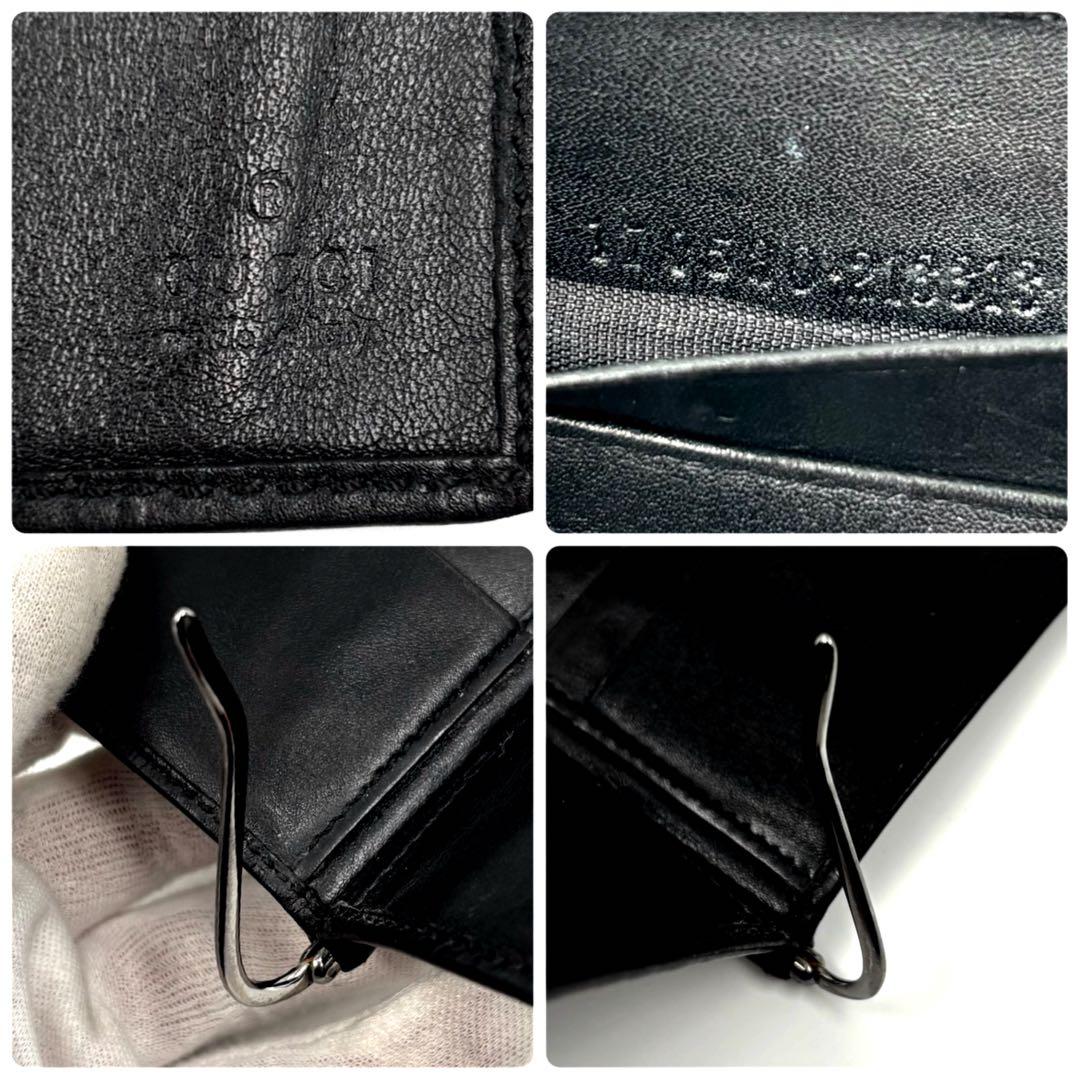希少✨　GUCCI グッチ　マネークリップ GG シマレザー 二つ折り ブラック