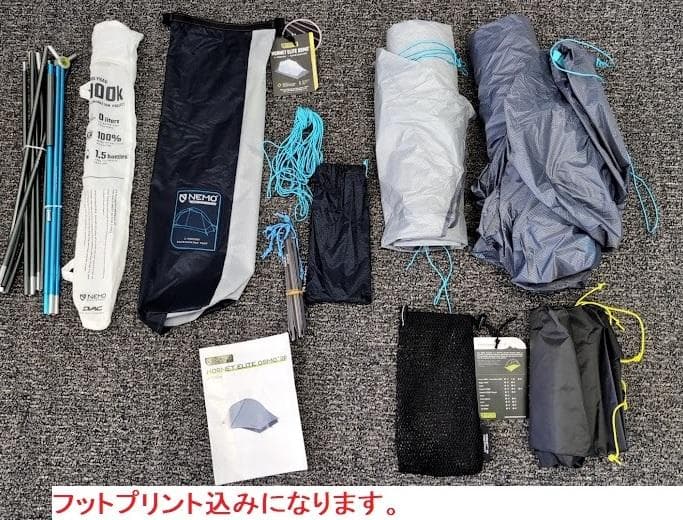 779g【新品】ニーモ ホーネットエリートオズモ2P＋ニーモフットプリント