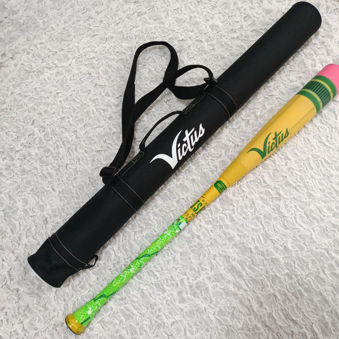 ヴィクタスvictusTICONDEROGA Vits 軟式バット　ケース付