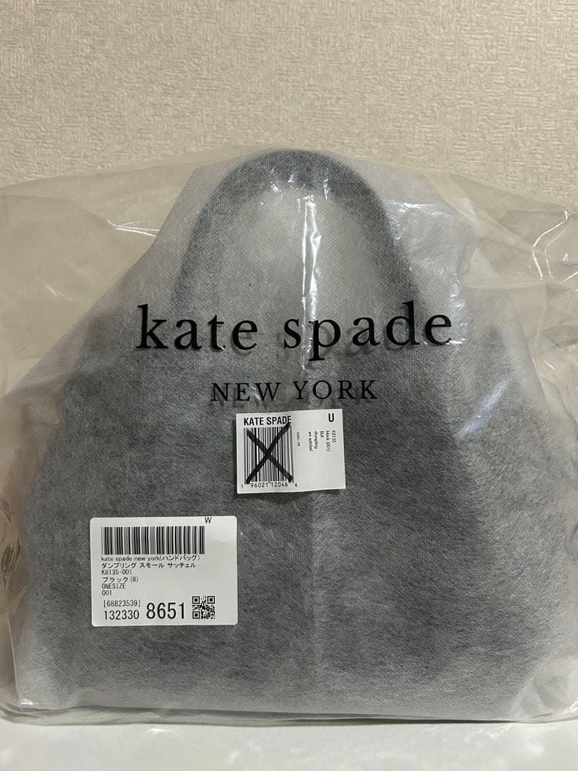 kate spade ダンプリング黒タグ付き未使用品！