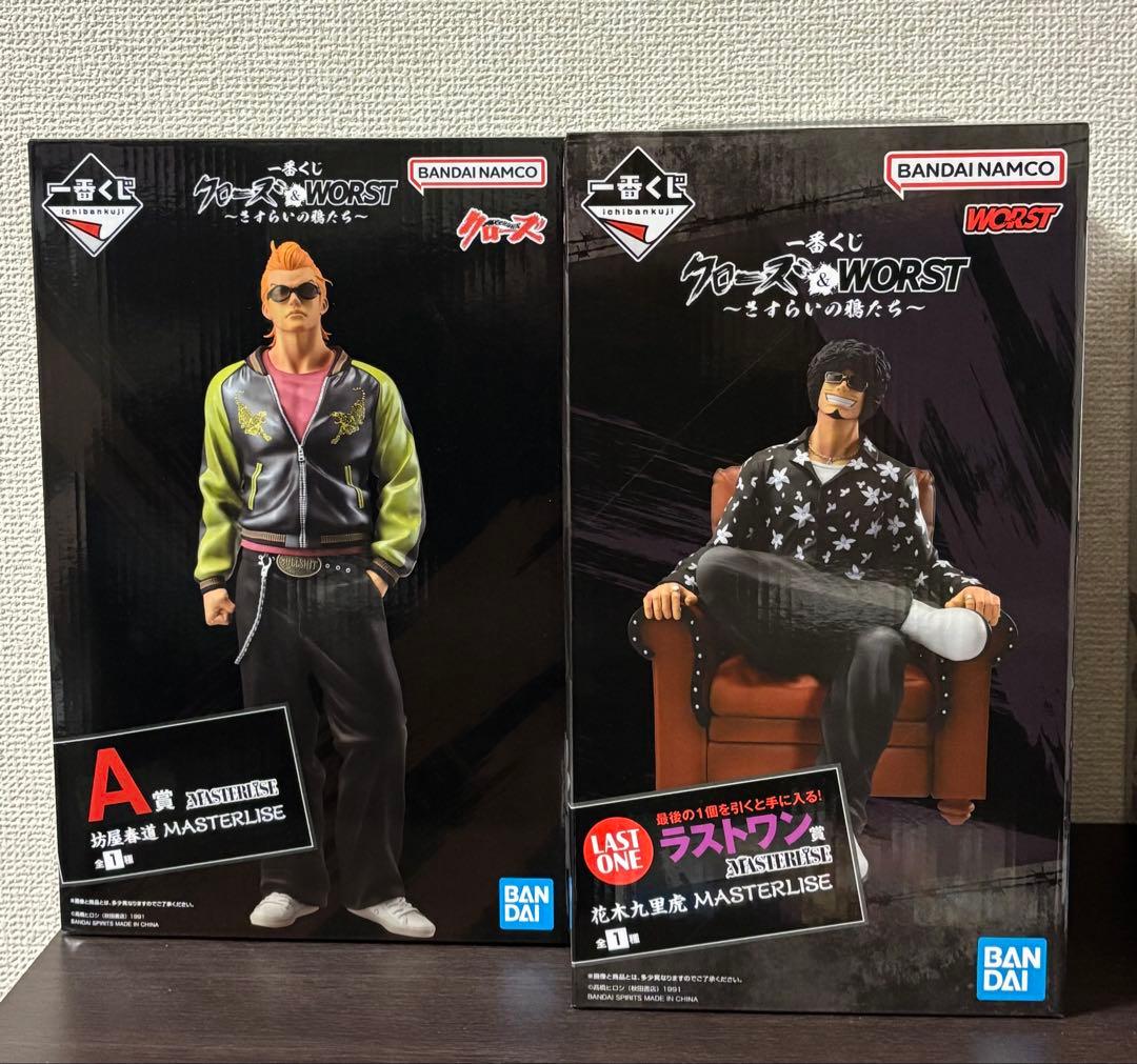 一番くじ クローズ&WORST さすらいの鴉たち A賞、ラストワン賞セット