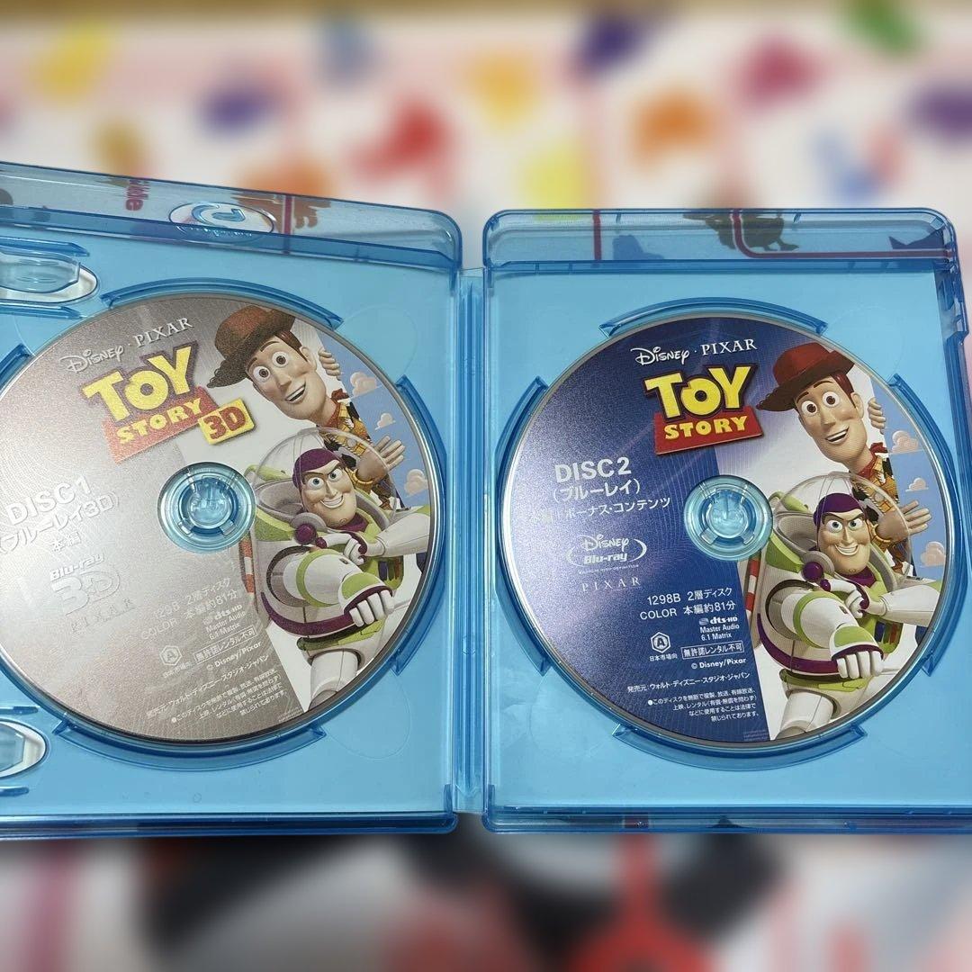 トイ・ストーリー Blu-ray＋3Dセット　1〜3セット