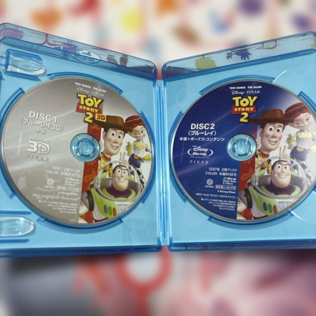 トイ・ストーリー Blu-ray＋3Dセット　1〜3セット