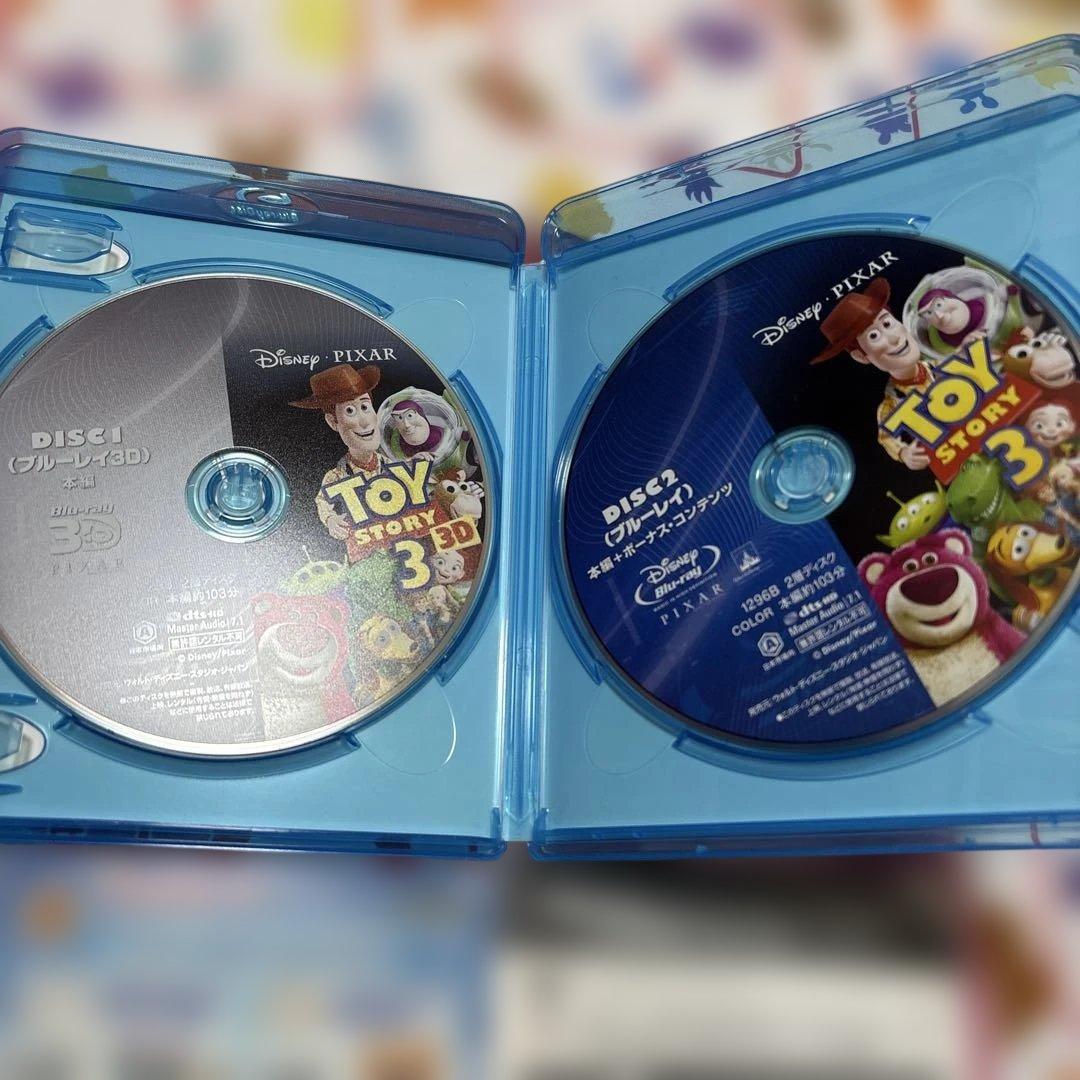 トイ・ストーリー Blu-ray＋3Dセット　1〜3セット
