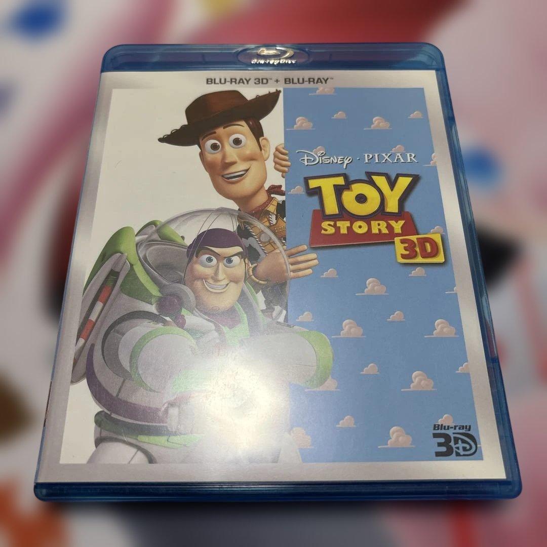 トイ・ストーリー Blu-ray＋3Dセット　1〜3セット