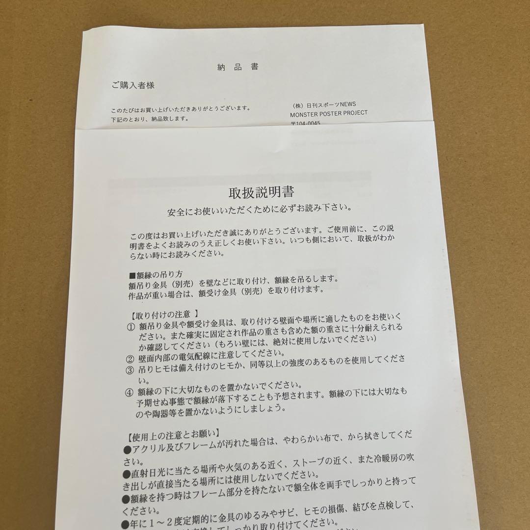 井上尚弥 「UNDISPUTED」 世界限定156枚　シリアルナンバー入り