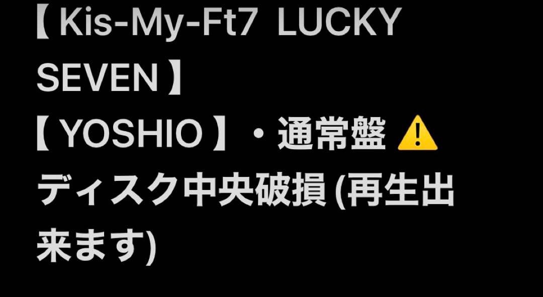 Kis-My-Ft2 舞祭組 セット CD60枚DVD5点 など まとめ