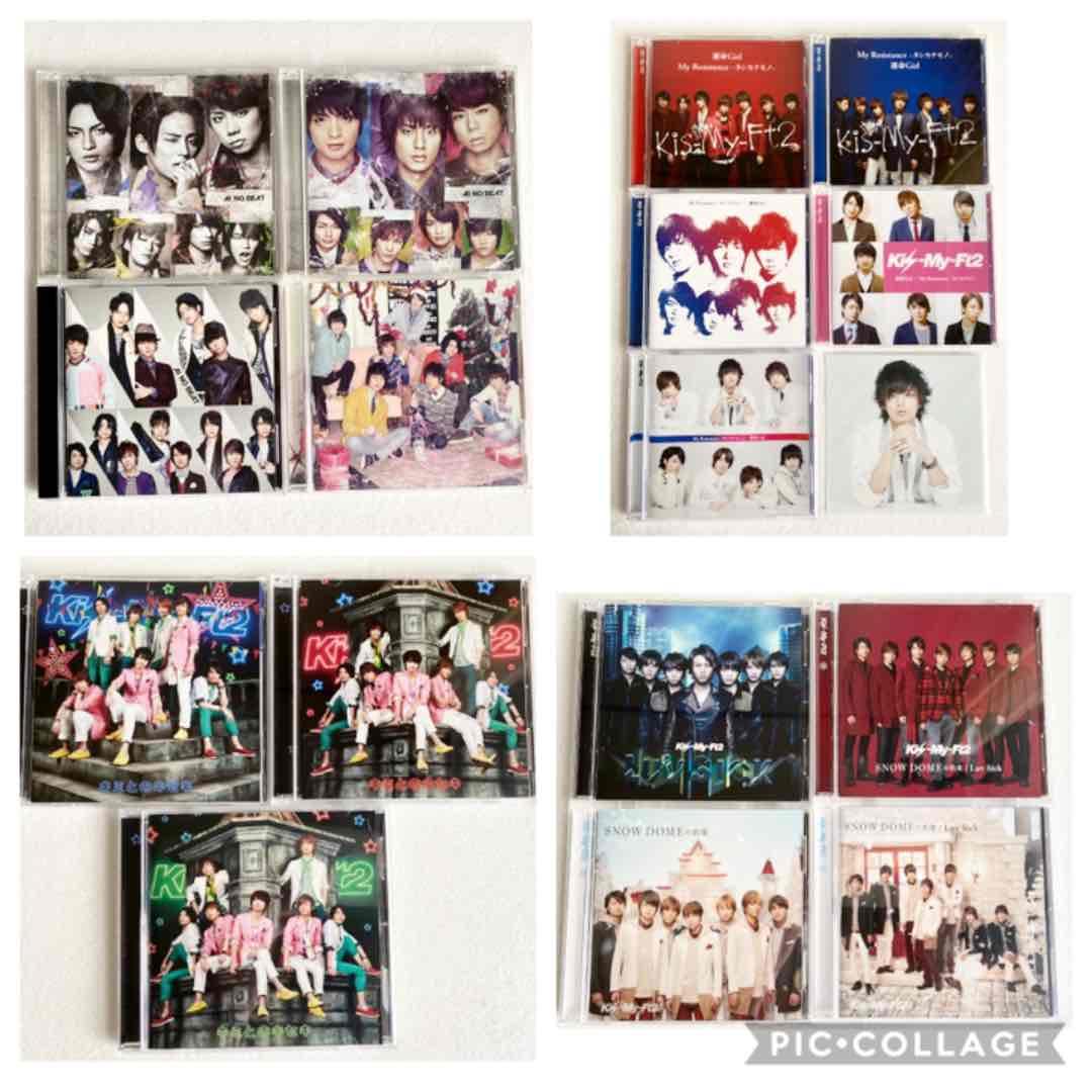 Kis-My-Ft2 舞祭組 セット CD60枚DVD5点 など まとめ