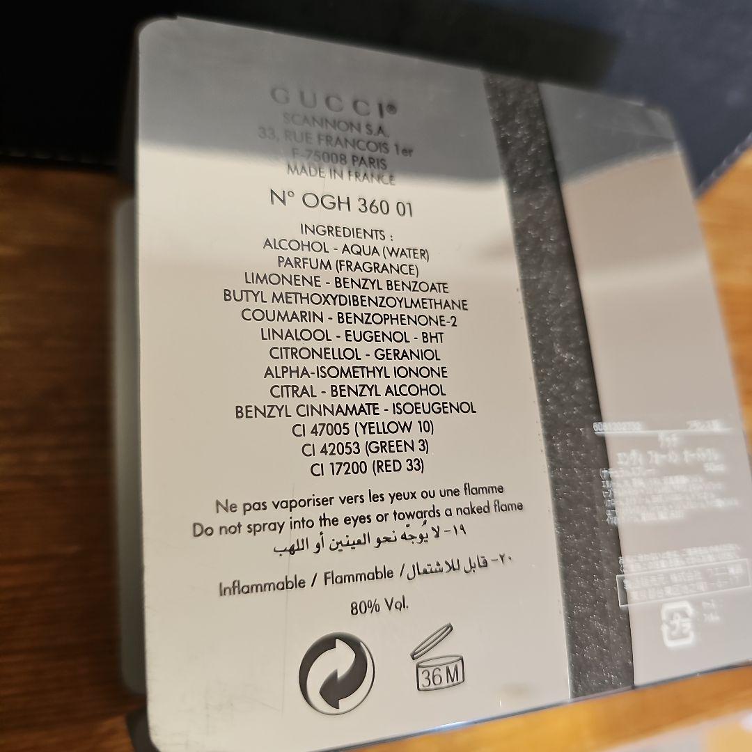 香水(男性用) GUCCI ENVY FOR MEN Eau de Toilette 50ml