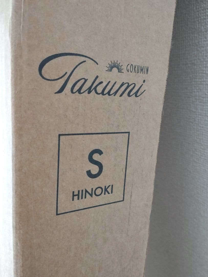 【定価 14,998円】【新品】GOKUMIN 天然ヒノキ すのこマットシングル