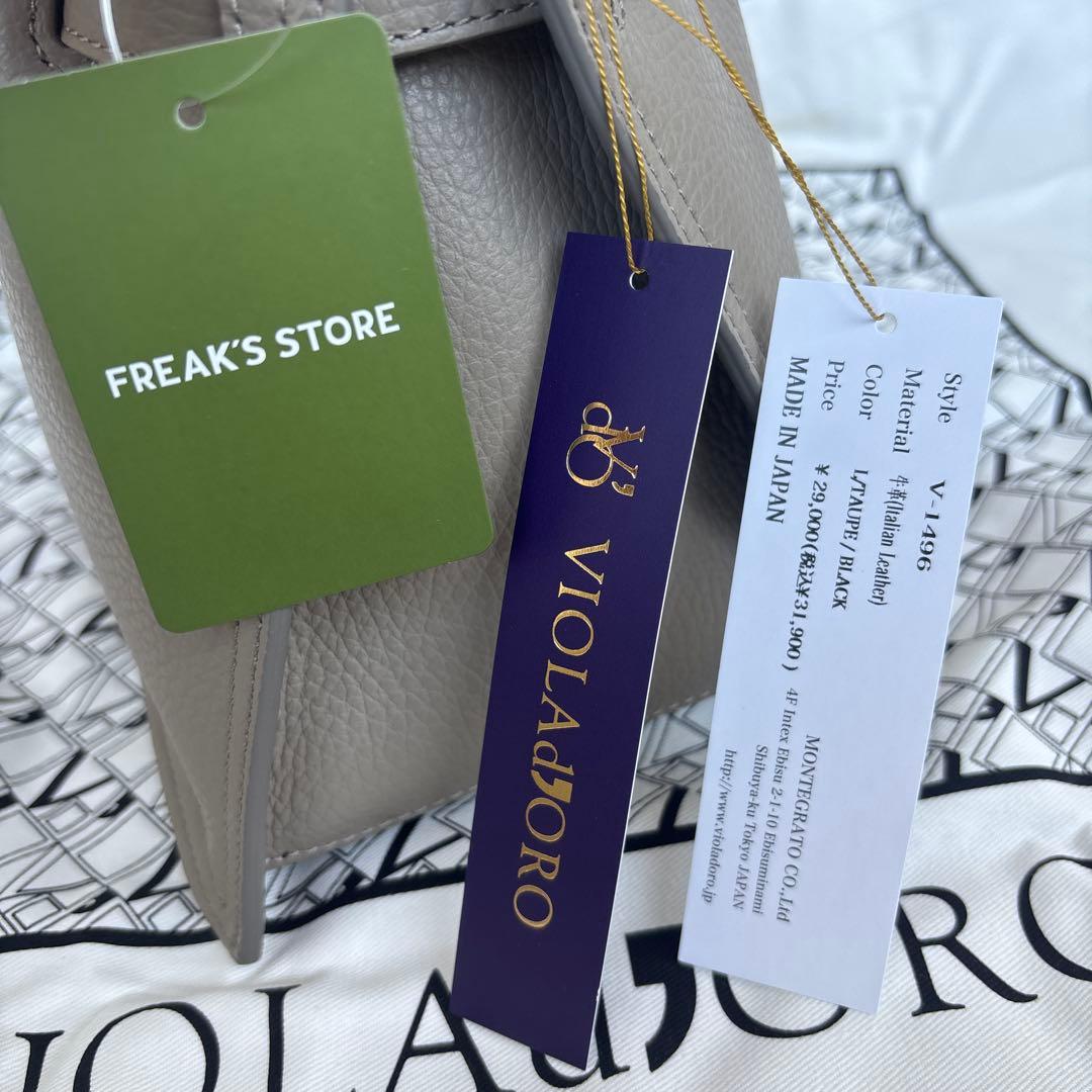 VIOLAd’ORO ヴィオラドーロ イタリアンWフェイスレザートートバッグ M