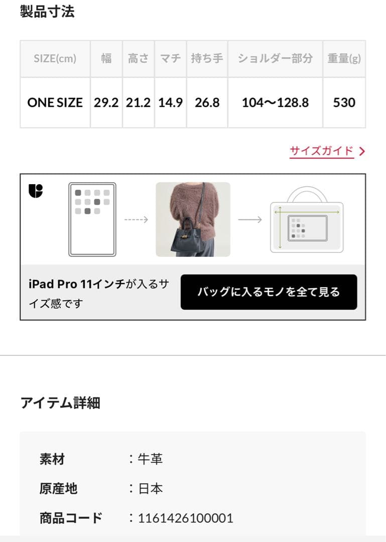 VIOLAd’ORO ヴィオラドーロ イタリアンWフェイスレザートートバッグ M