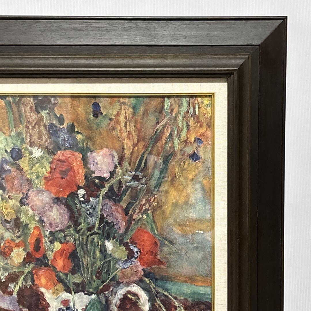 ピエール・ボナール 油彩画 花瓶の花 油絵 美術 芸術 アート 作家 複製絵画