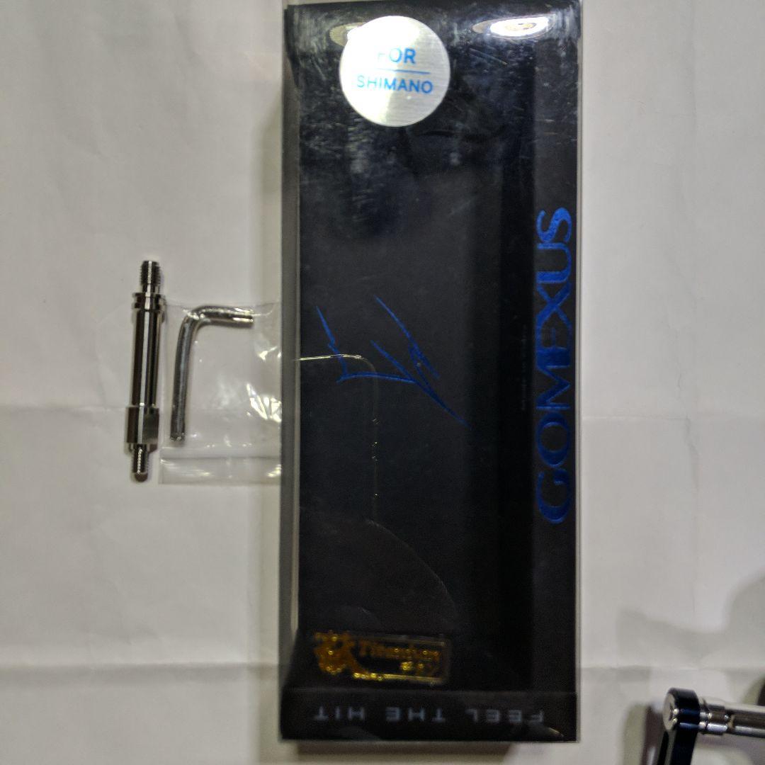 ゴメクサス ハンドル シマノ用