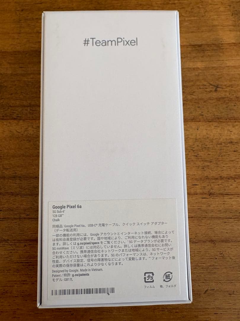 Google Pixel 6a 本体　あさん専用