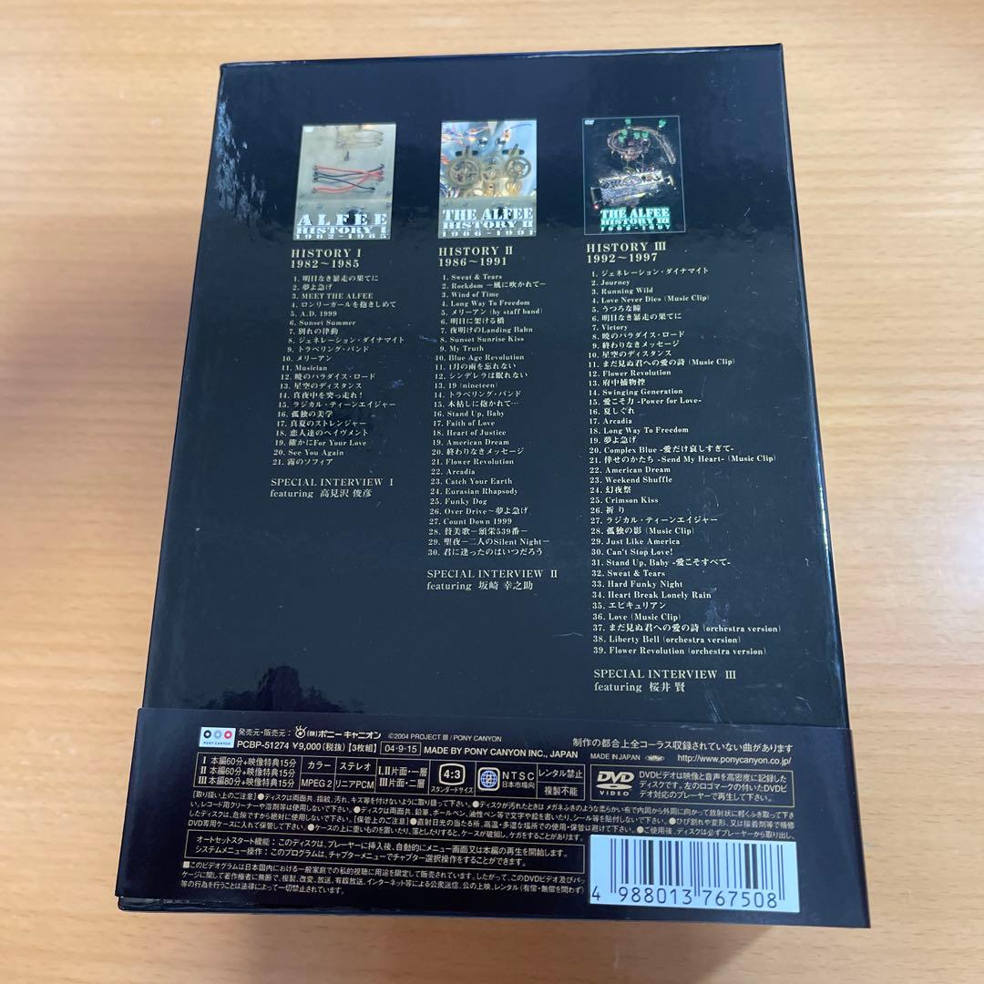 THE ALFEE/HISTORY Ⅰ～Ⅲ DVD-BOX SPECIAL E…