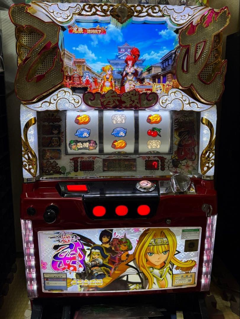 パチスロ 戦国乙女　西国参戦編　実機