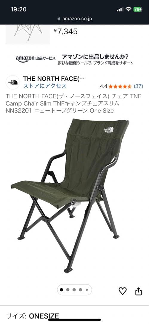 THE NORTH FACE アウトドアチェア　NN32201 キャンプ　チェア