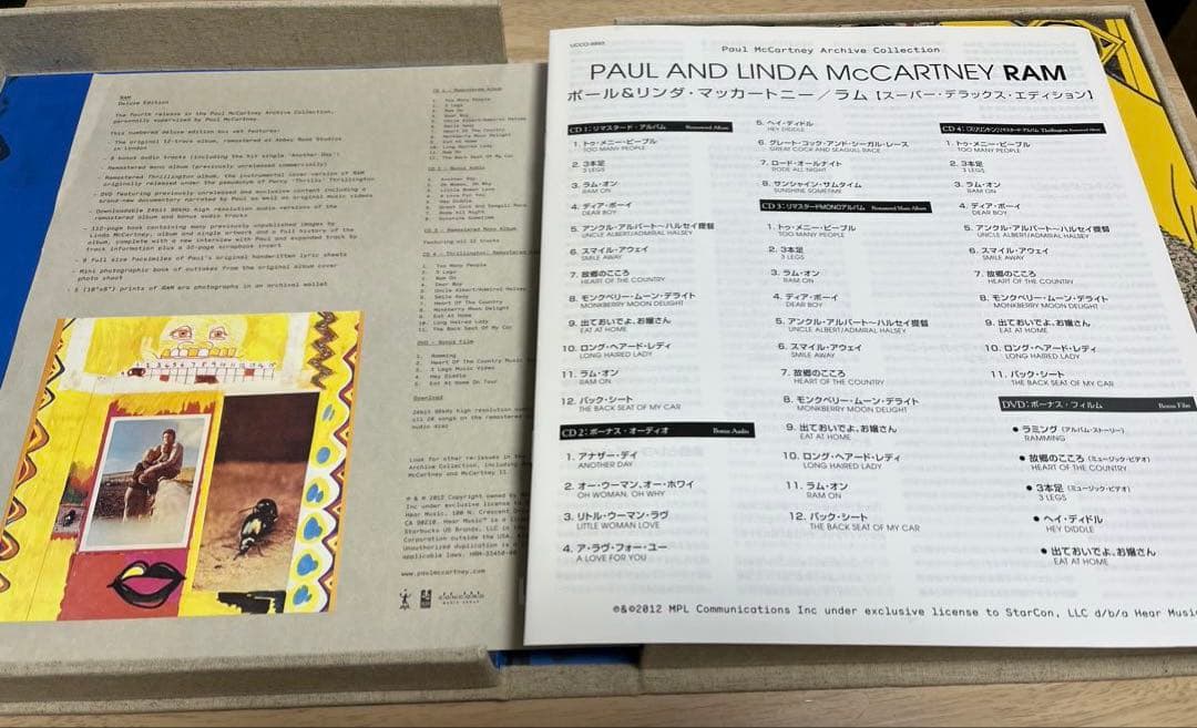 ポールマッカートニー　ラム [スーパー・デラックス・エディション]
