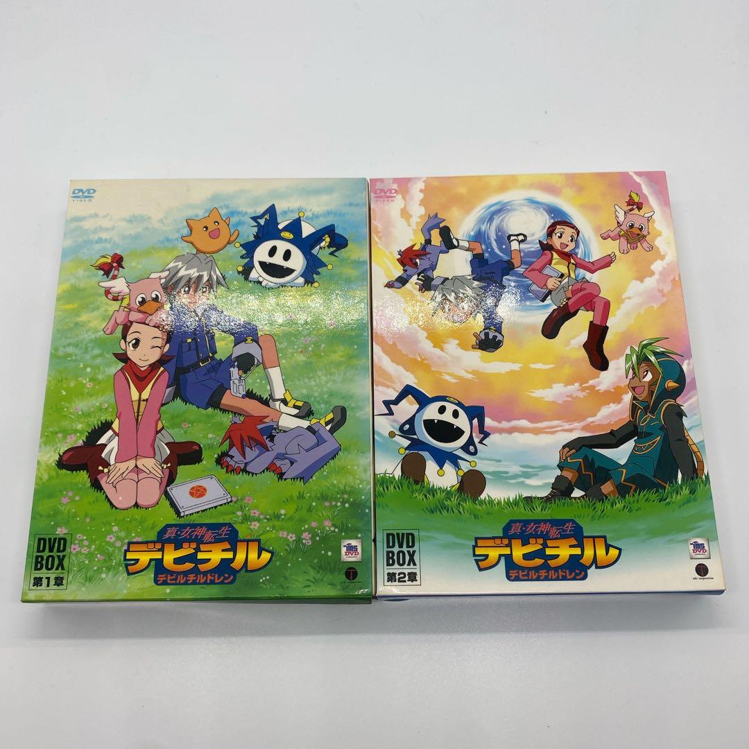 希少　真・女神転生デビチル DVD-BOX 第1章＋第2章」全2巻セット