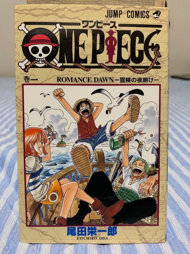 【初版】ワンピース 1巻〜5巻　【セット】