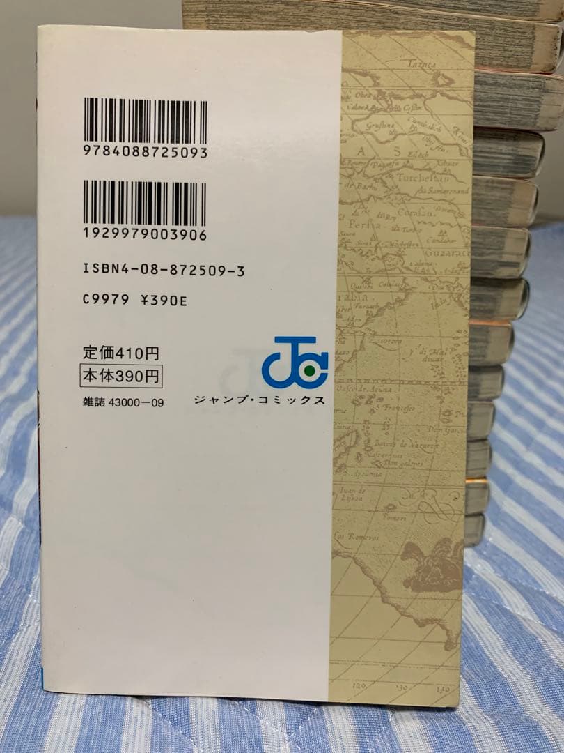 【初版】ワンピース 1巻〜5巻　【セット】